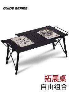 Bulin Guideseries Outdoor Camping Aluminum Alloy Multifunctional IGT Table Semi-automatic Adjustable Camping Folding Table