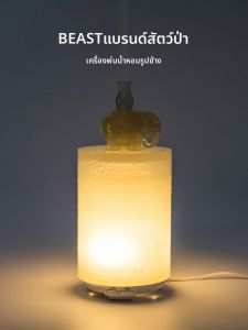 THEBEAST | Taiping Elephant Scent Diffuser