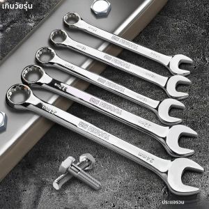 7-36 มม.ประแจเมตริก Plum Blossom แหวนเปิด Spanner ชิ้นส่วนฮาร์ดแวร์ซ่อมรถยนต์ประแจเครื่องมือ