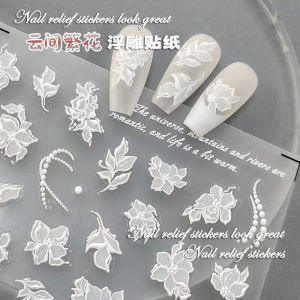 Nail Three-Dimensional Relief Easiest for Match Retro White Rose Flowers Eight-Pointed Stars English 3d Rose Nail Stickers Decorations