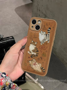 Creative Graffiti Cat Leather Phone Case Autumn Winter Anti-Fall Personality Soft Silicone Protective Cover for Vivo X300 X200S/S30 S19/S18 X90 S17 X100