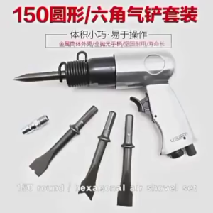 Palu Pahat Pneumatik pneumatic Air Hammer Chisel Gun 150mm 190mm 250mm Alat Pahat Beton Logam Karat dengan 4 Mata Pisau Tekanan Tinggi Kompresor Angin