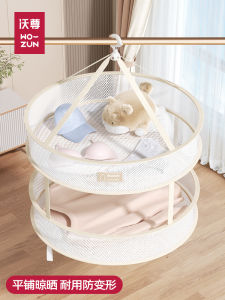 Flat Layout Clothes Drying Rack Sweater Woolen Shirt Net Pocket Underwear Pants Laundry Basket Home Use Clothes Drying Tool