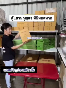 ตู้แขวนกุญแจ กล่องกุญแจ (ฟรีอุปกรณ์ติดตั้ง)ตู้กุญแจ ตู้ใส่พวงกุญแจ ตู้เก็บของ ตู้ไม้ ตู้เก็บอุปกรณ์ช่าง