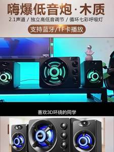 Loa Bluetooth 3D Stereo HIFI Có Đèn LED Kết Nối Có Dây/không Dây AUX USB Âm Thanh Vòm Rạp Hát Gia Đình Cho TV