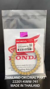 Kampas Kopling Revo FI / Revo X / Revo CW / Revo Injeksi / Revo FIT KWW Original Thailand KD1055