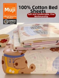 WUYINLIANGPIN | Child-friendly Bedding Set