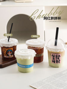Internet Celebrity Disposable Milk Tea Cup Dudu Cup 400ml Commercial Cold Drink with Lid Packaging Chubby Cup Coffee Cup