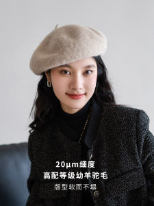MadHatter Peruvian Alpaca Wool Beret Hat Solid Color Warm Womens Fashion Painter Cap Budgie Hat Autumn Winter Casual Style