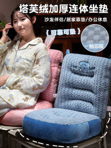 Ghế Làm Việc Chống Sốc Lưng Thiết Kế Đơn Giản Hiện Đại Có Thể Tháo Rời Thoải Mái Cho Học Sinh Ký Túc Xá Hỗ Trợ Ghế Đẩu