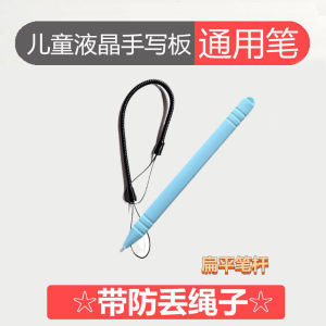 Bảng Vẽ LCD Cho Trẻ Em Bút Bảo Vệ Bao Bì Bút Vẽ Bảng Viết Doodle Board Tương Thích Với Xiaomi Fire Rabbit Universal Pen