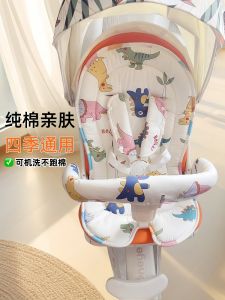 Double-Sided Pure Cotton Baby Stroller Mat Machine Washable All-Season Universal Baby Carrier Dining Chair Kids Walking Aid