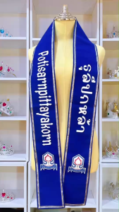 A11 สายคล้องคอสั่งสกรีนออกแบบข้อความเอง ผ้ากำมะหยี่ (เลือกฟอนต์ ใส่โลโก้เองได้)