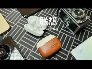 Lenovo | Lenovo LP27 Pro Bluetooth Earphones HIFI Stereo Sound Call Noise Reduction Wireless Headset Long Endurance Earbud Leather Design