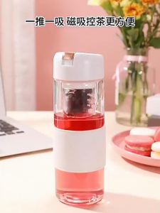 Magnetic suction tea water separation cup new type of tea making cup female high beauty office workers glass cup high-temperature 泡茶杯磁吸茶水分離杯便攜喝茶控杯