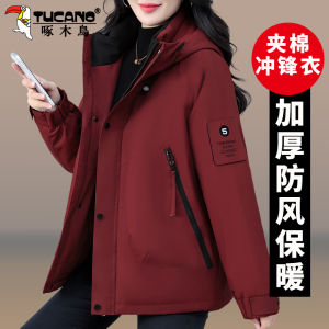 TUCANO Ladies Thickened Cotton Jacket 2024 Winter Loose Fit Warm Windproof Small Size Womens Outerwear Korean Style Commute
