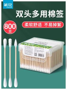 Muỗng Cotton Bông Hoa Trà Sử Dụng Tại Nhà Muỗng Bông Môi Trang Điểm Muỗng Cotton Tai Cho Trẻ Em Và Người Lớn Muỗng Cọ Răng