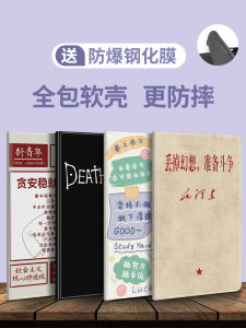 Huawei MatePad 11 2023 Case High Energy Version Tablet Computer Anti-Fall Protection Cover Compatible with MatePadAir 11.5 pro 10.8 SE 10.4