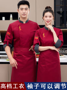 Chinese Style Long Sleeve Chef Uniform Set for Restaurant And Catering Industry Mens Autumn Winter Kitchen Workwear