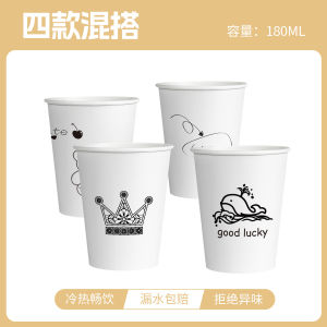 Cốc Giấy Dùng Một Lần Dày Không Mùi Cốc Cà Phê Cola Dùng Trong Văn Phòng Cốc Đựng Đồ Ăn Nhanh Cốc Đựng Đồ Uống Lạnh