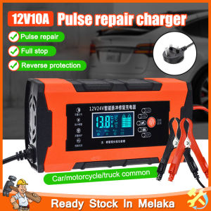 Car Battery Charger Fully Automatic 12V 10A Smart Fast Charging Pulse Repair Pengecas Lead Acid Battery Charger LED UK Plug