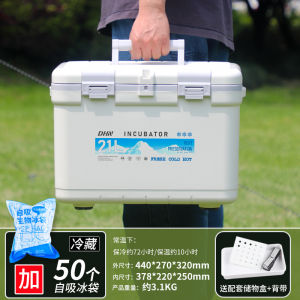 Incubator Commercial Stall Freezer Outdoor Camping Food Fish Storage Cooler Box Fishing Takeaway Car Portable Ice Bucket