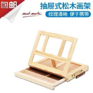 Mengmate Sketch Desktop Small Easel Drawer Pine Easel Folding Oil Painting Easel Oil Painting Box