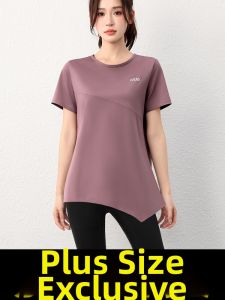 ATUA | Plus Size Breathable Stretchy Short Sleeve Yoga Top