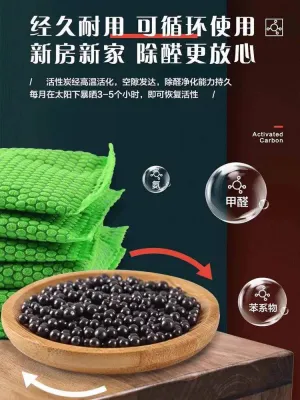 Readystock现货🇲🇾50g活性炭家用除甲醛装修去味吸车用竹炭包去室内新房急入冰箱 Charcoal Air Refresh Bag Odor Remover Moisture Absorber Deodorant Bag