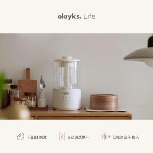 olayks Cytoderm Breaking hine Genuine Goods Cooking-Free Household Automatic Light Tone  Small Soybean Milk hine Multi-Function Food Processor