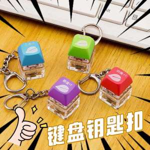 Phát Sáng Cyber Punk Cá Gỗ Móc Khóa Bàn Phím Keycap Túi Charm Đồ Chơi Giải Tỏa Căng Thẳng Sáng Tạo Lễ Hội Tiếp Liệu