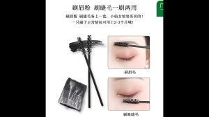 แปรงปัดขนตา แปรงปัดหัวคิ้ว แปรงมาสคาร่า แยกขนตาก่อน / หลังการปัดมาสคาร่า ปัดขนตา แปรงปัดขนคิ้ว แปรงขนตา อุปกรณ์ต่อขนตา