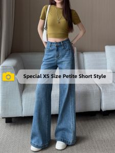 ZIYAN | Retro Flared Jeans Small Size