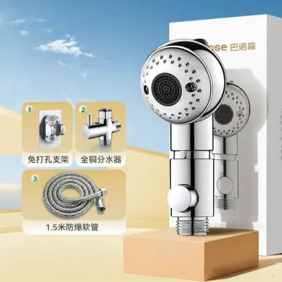 Child-friendly Shower Head Multi-purpose
