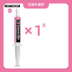 Errecom Central Air Conditioning Leak Sealer R22 R134a R410a Refrigerant Oil Leak Repair Agent Italian Origin Home Appliance Part