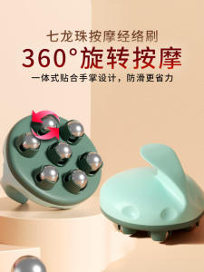 Full Body Shaping Slimming Roller Ball Massager Brush Comb Abdomen Leg Belly Waist Rubbing Tool for Circulation Enhancement