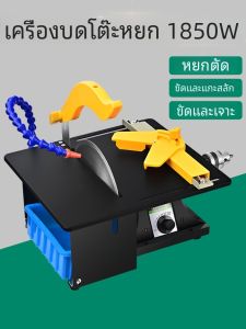 Mini Dream เครื่องเจียรไฟฟ้ามัลติฟังก์ชั่น สีหิน แกะสลักงานไม้เครื่องมือขัดโต๊ะเครื่องเลื่อยตัดเพชร