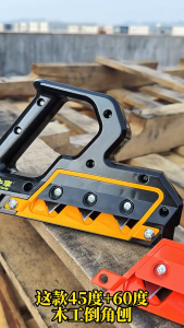 45+60° Chamfer Plane Industrial Grade Non-slip Precision Woodworking Chamfer Plane Portable Multifunctional Woodworking Trimming Tool Woodworking【Gift 10 original blades】