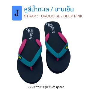 รองเท้าแตะ รองเท้าฟองน้ำ พื้นดำ หูสองสี ทนทาน สวย ใส่ง่าย ราคาไม่แพง