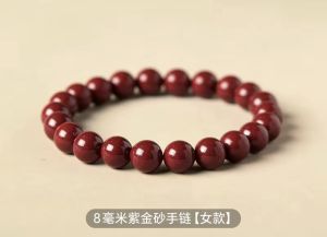 Cinnabar Natural Beaded Bracelet 108 Beads Multi-Wrap Bracelet Men and Womens Natal Year Charm Lucky