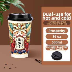 RONGSEN | Stylish Thickened Paper Cup For Hot Drinks