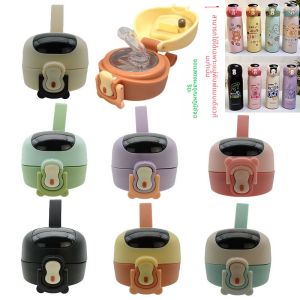 ฝากระบอกสูบแบบมีอุปกรณ์เสริมสำหรับเด็ก ฝากระบอกสูบแบบติดกันน้ำร้อน ฝากระบอกสูบที่ป้องกันการรั่วไหล ฝากระบอกสูบที่แสดงอุณหภูมิ