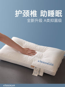 Pure Cotton Pillow Core Adult Home Use Pair Neck Support Sleep Aid Single New Student Dormitory Exclusive Male