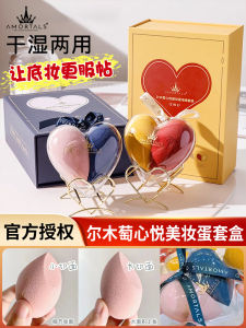 Bông Trang Điểm Siêu Mềm AMORTALS Beauty Blender Air Cushion Foundation Lotion Bông Trang Điểm Dạng Nén Dùng Cho Mọi Loại Da