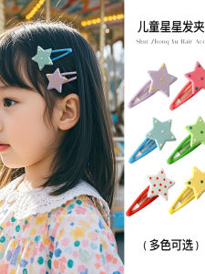 Kẹp Tóc Hình Ngôi Sao Nhiều Màu Sắc Cho Trẻ Em Phụ Kiện Tóc Dễ Thương Cho Bé Gái Phụ Kiện Tóc Mái Lệch Phụ Kiện Tóc Cho Bé Gái