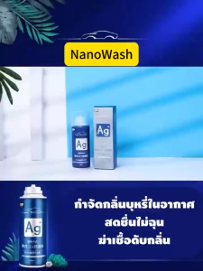IMUTO ซื้อ 3 ฟรี 1 ญี่ปุ่น น้ำหอมปรับอากาศในรถ ในรถ ฆ่าเชื้อ ต่อต้าน-กลิ่น กําจัดกลิ่น ระงับกลิ่นกาย