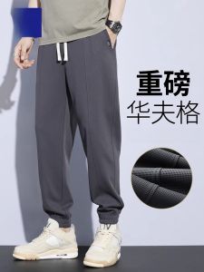 ROMON | Romon Mens Summer Thin Sporty Loose Fit Sweatpants Elastic Waistband Casual Long Trousers Comfortable Breathable Cool Feeling