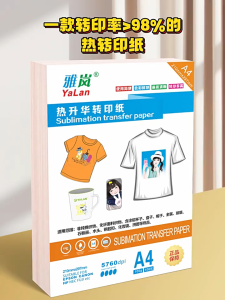 【รับประกัน 10 ปี】กระดาษถ่ายเทความร้อนแบบระเหิด 100 แผ่น กระดาษถ่ายเทความร้อนสำหรับเสื้อผ้า กระดาษพิมพ์ ใช้งานได้กับเครื่องพิมพ์อิงค์เจ็ททุกรุ่นที่มีหมึกซับลิเมชั่น Epson HP Canon Ricoh Sawgrass