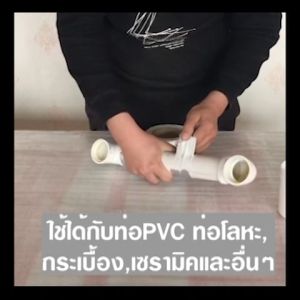 7109 เทปกาวกันน้ำ เทปกาวอุดรอยรั่ว เทปกาว อะลูมิเนียมฟอยล์ กันการรั่วซึม ถูกตั้ง ประสิทธิภาพสูง