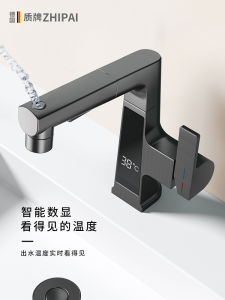 Zhipai KA-051 Pull-Out Rotatable Digital Display Bathroom Faucet Kitchen Sink Faucet Cold And Hot Water Supply Copper Material